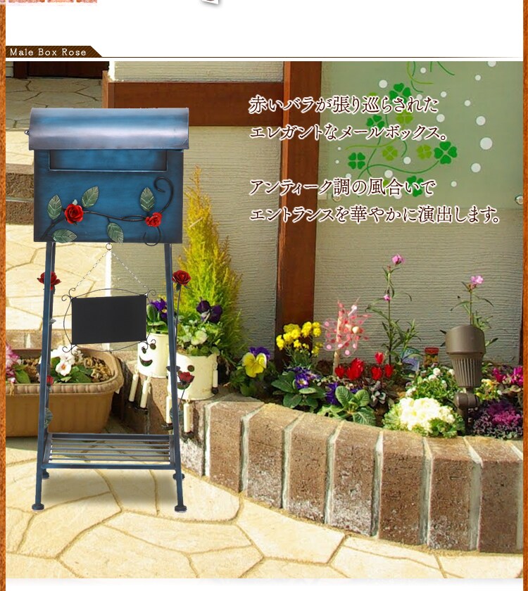 メールボックス ローズ 縦 96761 ブラウン 1