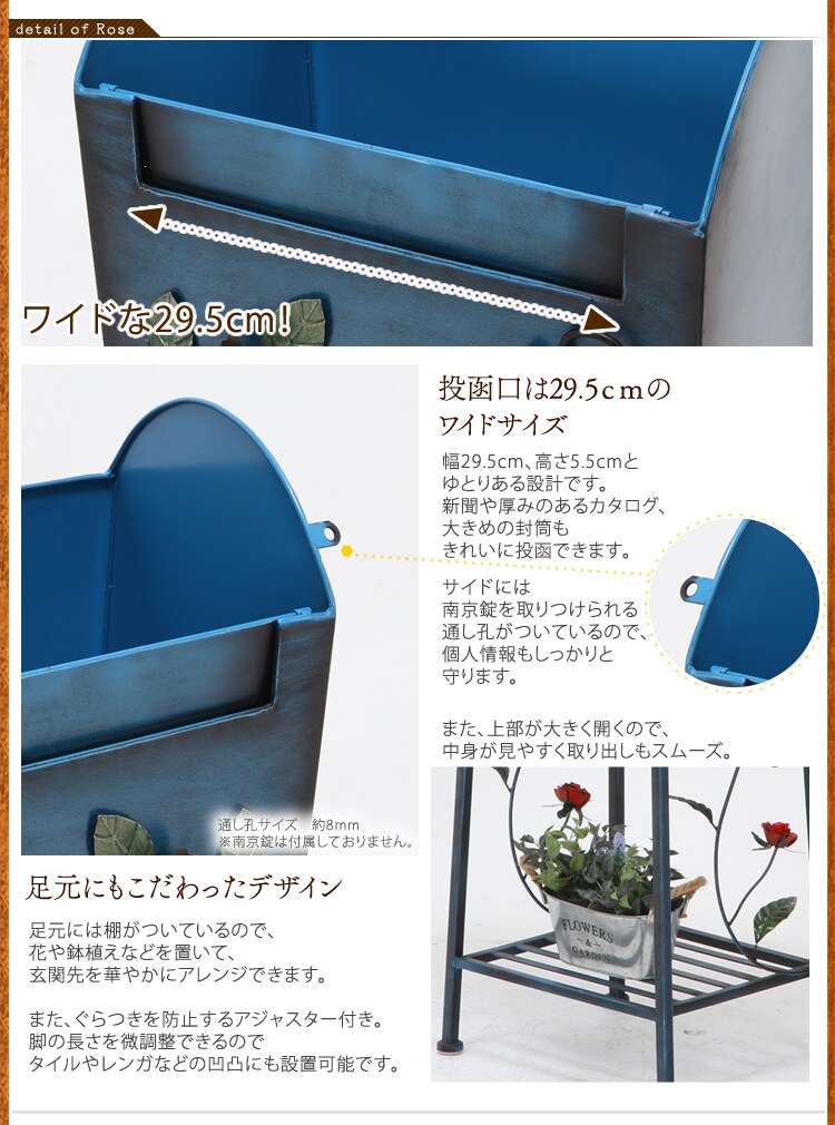 メールボックス ローズ 縦 96761 ブラウン 4