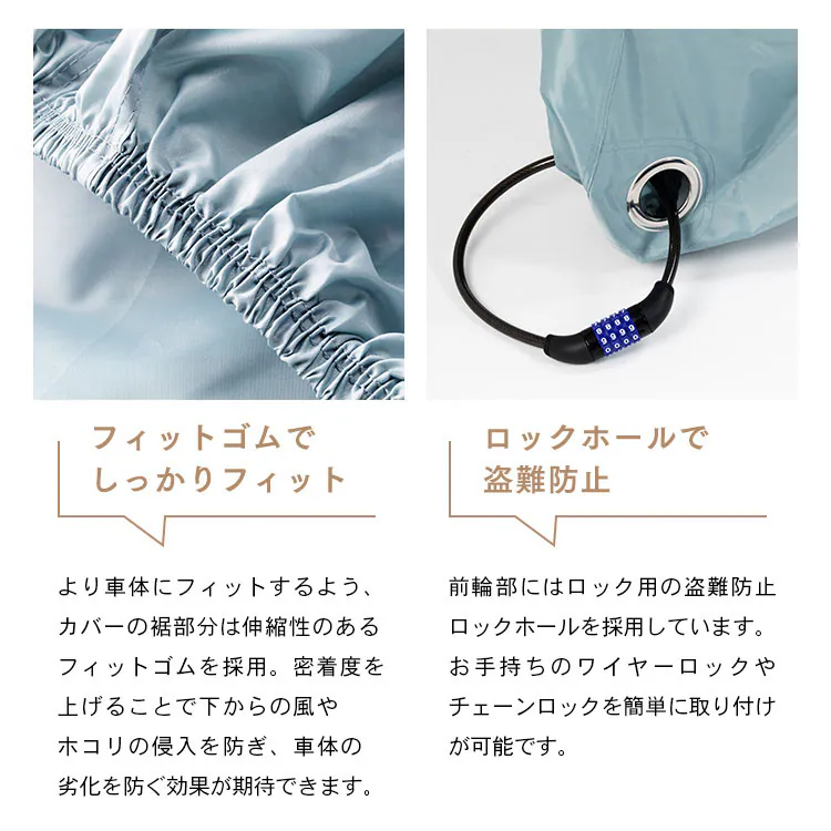 SongBird 自転車カバー 子供用サイズ BCCK-001