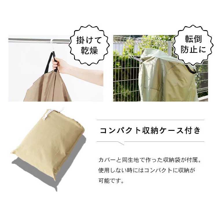 SongBird 自転車カバー 通常用サイズ BCRC-002