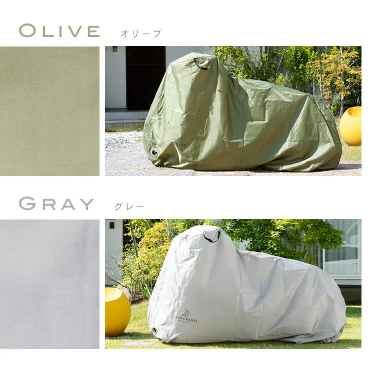 SongBird 自転車カバー 通常用サイズ BCRC-002