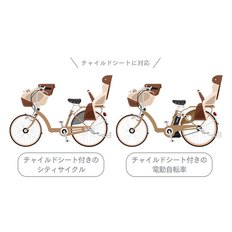 SongBird 自転車カバー ハイバック用サイズ BCHC-003