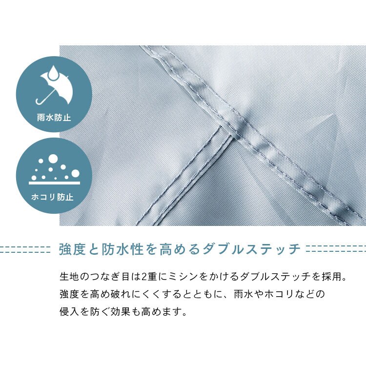 SongBird 自転車カバー ハイバック用サイズ BCHC-003