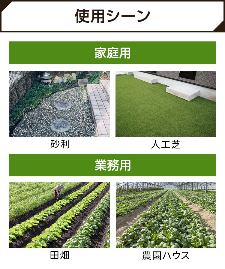 防草シート2枚組(Uピン杭40本+黒丸40枚) ブラック