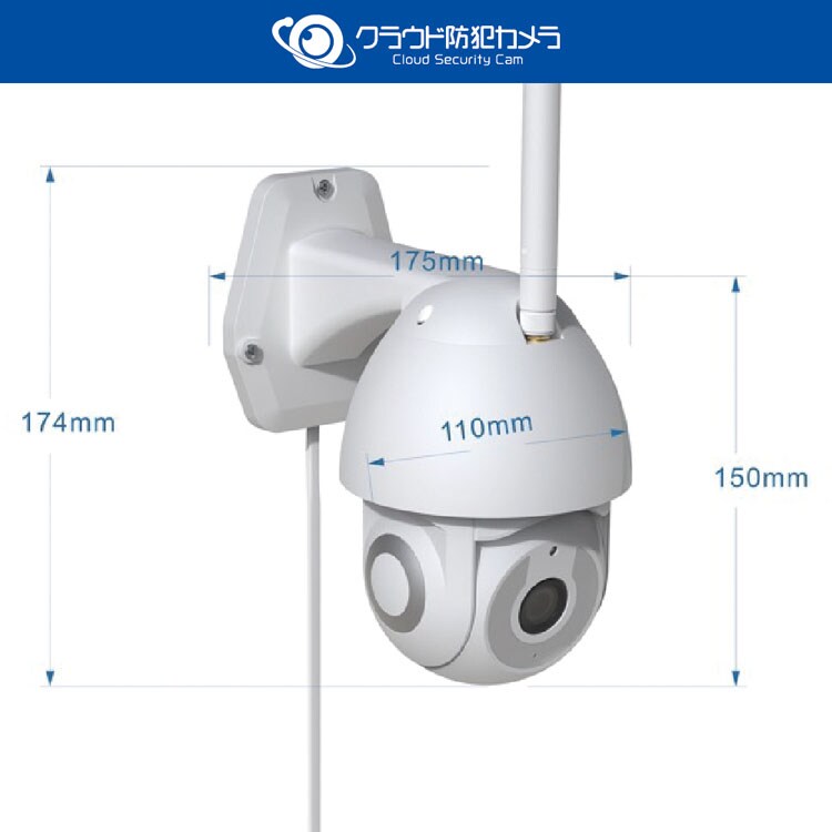 クラウド防犯カメラ 屋外型 NH-FW3M-G1