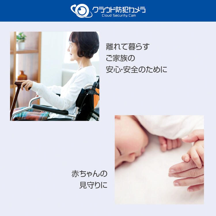 クラウド防犯カメラ 屋外型 NH-FW3M-G1