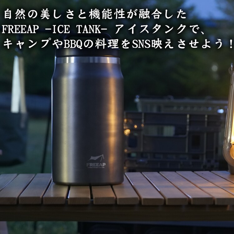 氷入れアウトドアキャンプアイスタンクバーベキューアイスペールロックアイスパークレーンFREEAPアイスタンク 