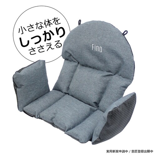 チャイルドシート用クッション 前/後ろ兼用 7260245│アイリスオーヤマ 