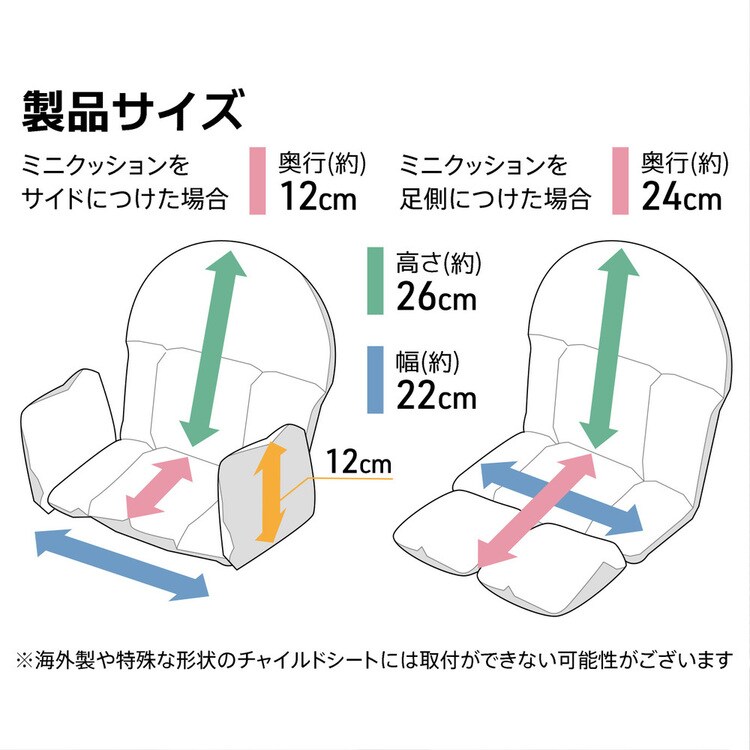 自転車チャイルドシートクッション前後兼用子供乗せはっ水フィーノFINO【販売指示後カートアップ】チャイルドシート用クッション前/後ろ兼用 