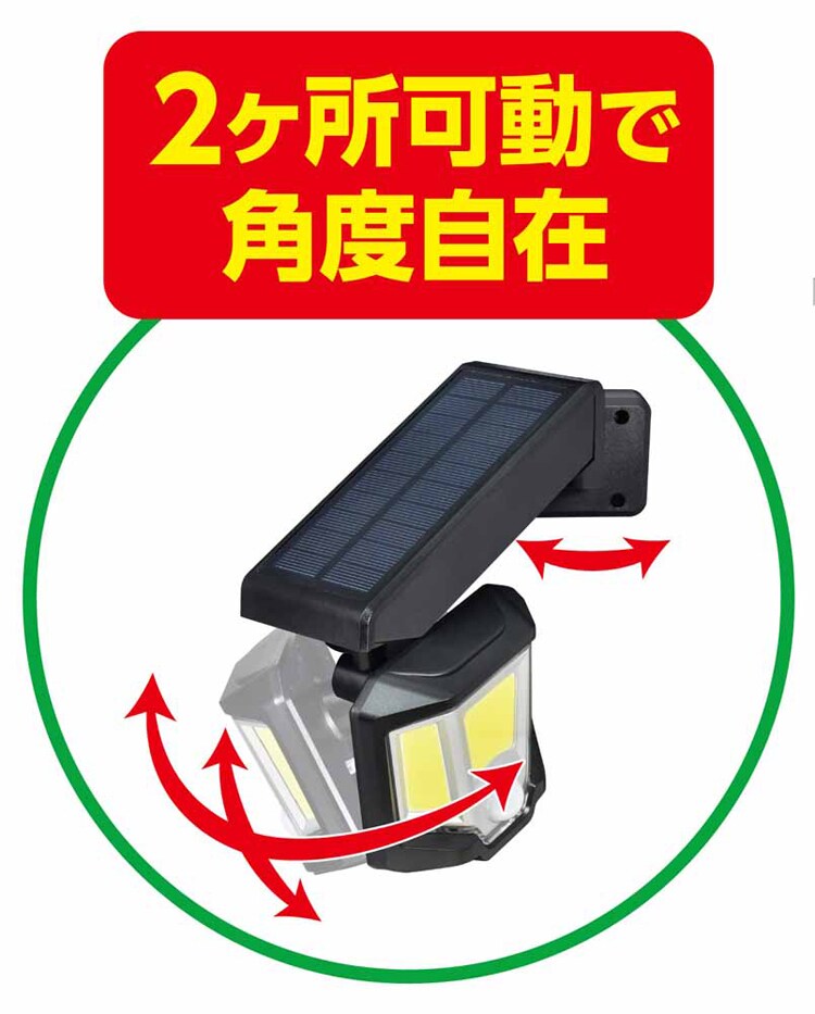 朝日電器株式会社 ソーラー式 センサーライト ESL-151SL 【プラザセレクト】