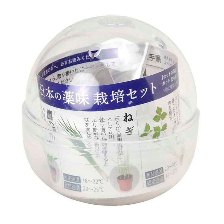 【4個セット】育てるカプセル 薬味 【プラザセレクト】