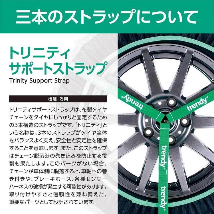 タイヤチェーンスノーソック布簡単装着非金属チェーンジャッキアップ不要雪道ソックスオートソック布製タイヤチェーンGRICSグリックスGranbeat 