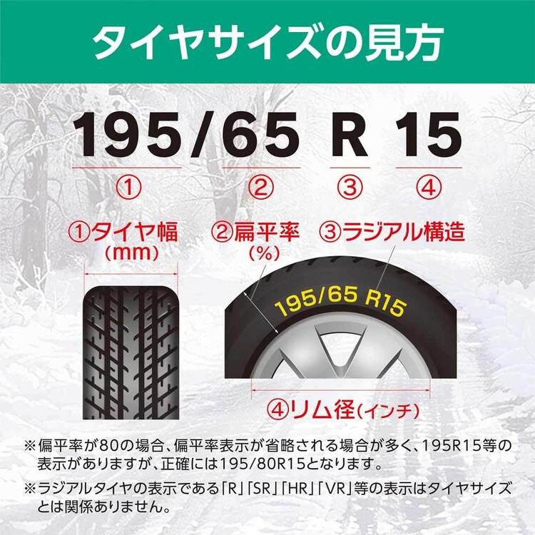 タイヤチェーンスノーソック布簡単装着非金属チェーンジャッキアップ不要雪道ソックスオートソック布製タイヤチェーンGRICSグリックスGranbeat 