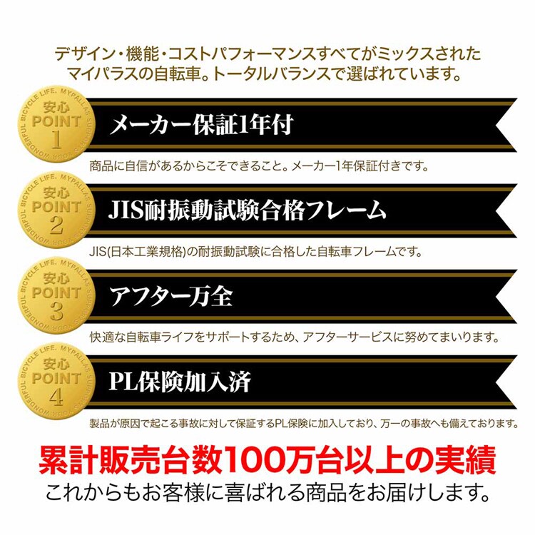 マイパラス幼児用自転車 16インチ ストロベリー MD-16 【時間指定不可】【代引不可】【同梱不可】【プラザセレクト】