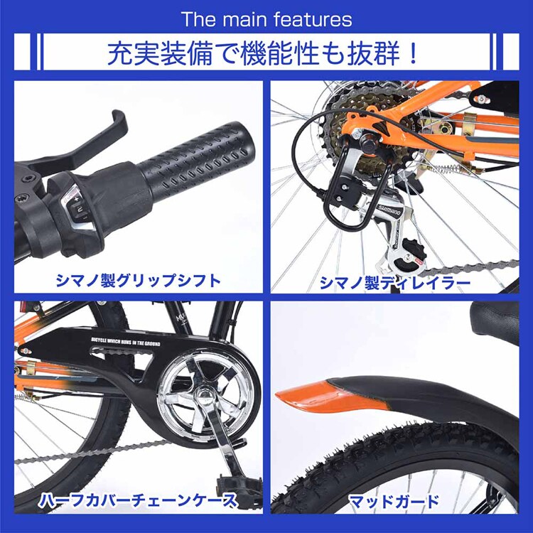 マイパラス折畳ジュニアMTB 22インチ MJ822F 【時間指定不可】【代引不可】【同梱不可】【プラザセレクト】