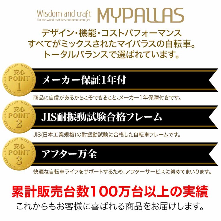 マイパラス折畳セミファット 20カゴ付 MF208SE 【時間指定不可】【代引不可】【同梱不可】【プラザセレクト】