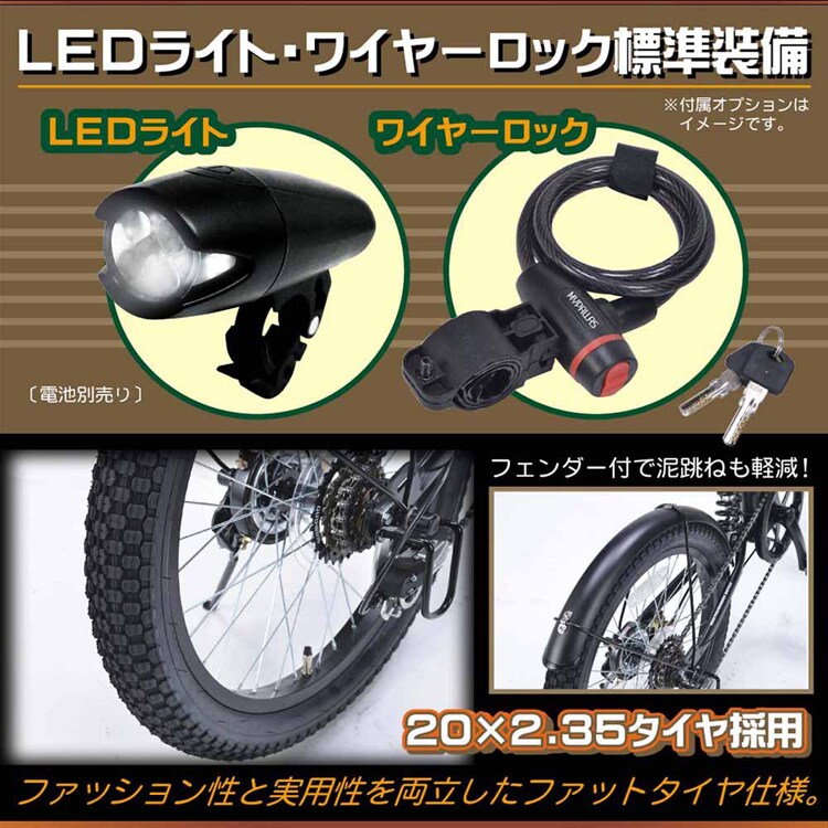マイパラス折畳セミファット 20インチ MF208 【時間指定不可】【代引不可】【同梱不可】【プラザセレクト】