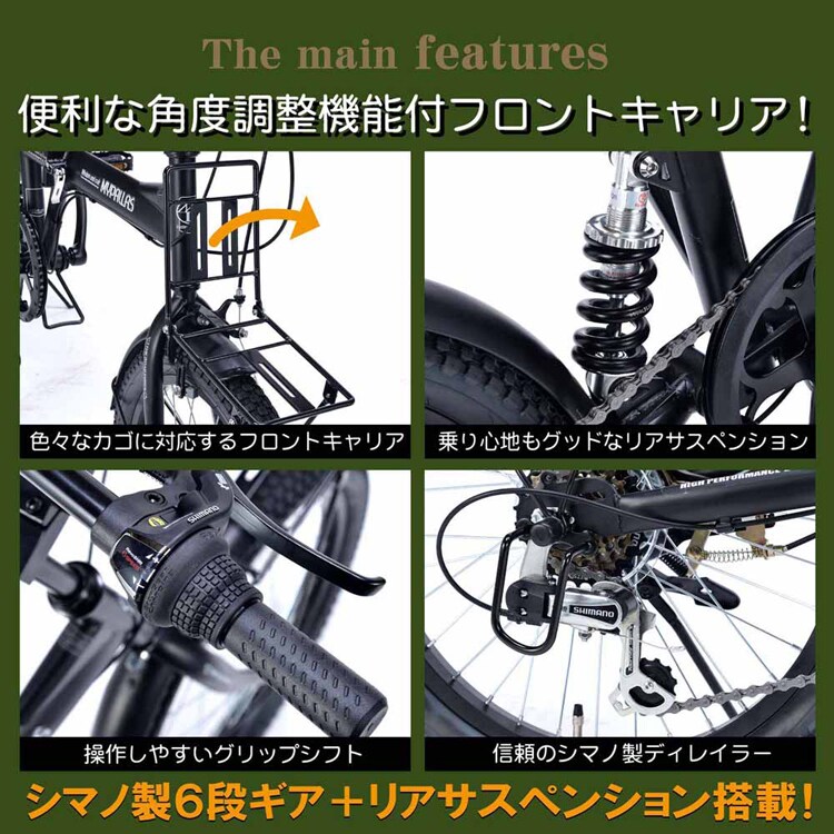 マイパラス折畳セミファット 20インチ MF208 【時間指定不可】【代引不可】【同梱不可】【プラザセレクト】
