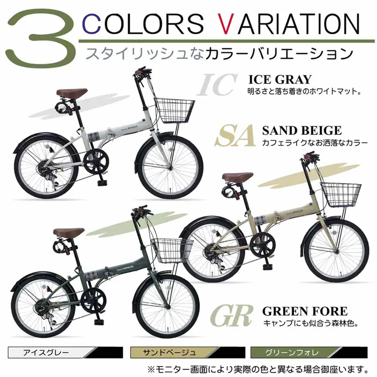 マイパラス折畳20インチ オールインワン MF205 【時間指定不可】【代引不可】【同梱不可】【プラザセレクト】