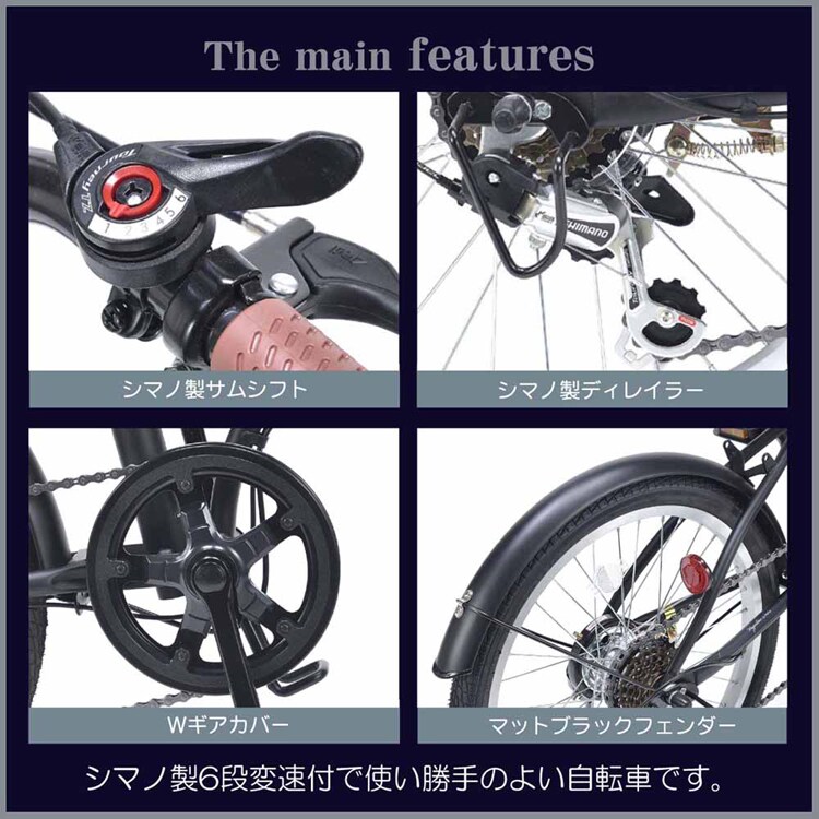 マイパラス折畳20インチ 6SP MF202 【時間指定不可】【代引不可】【同梱不可】【プラザセレクト】