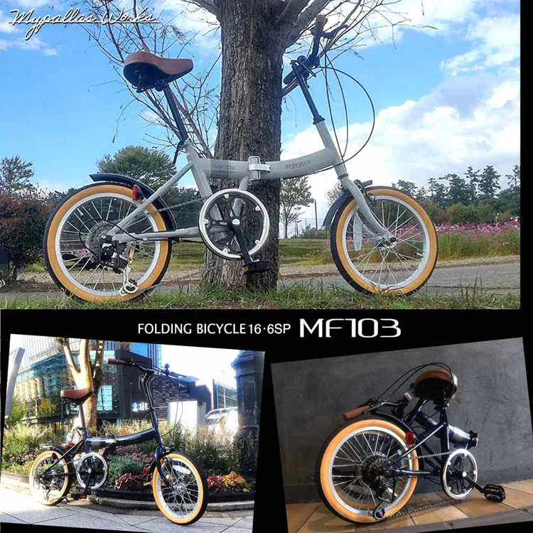マイパラス折畳16インチ 6SP MF103 【時間指定不可】【代引不可】【同梱不可】【プラザセレクト】
