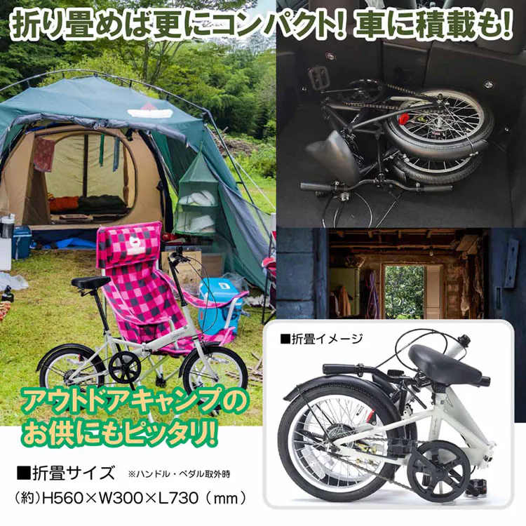 マイパラス折畳16インチ MF101 【時間指定不可】【代引不可】【同梱不可】【プラザセレクト】