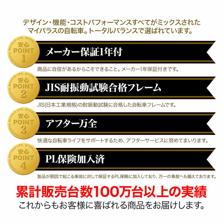 マイパラス折畳16インチ MF101 【時間指定不可】【代引不可】【同梱不可】【プラザセレクト】
