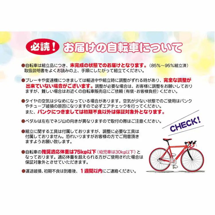 マイパラス折畳16インチ MF101 【時間指定不可】【代引不可】【同梱不可】【プラザセレクト】