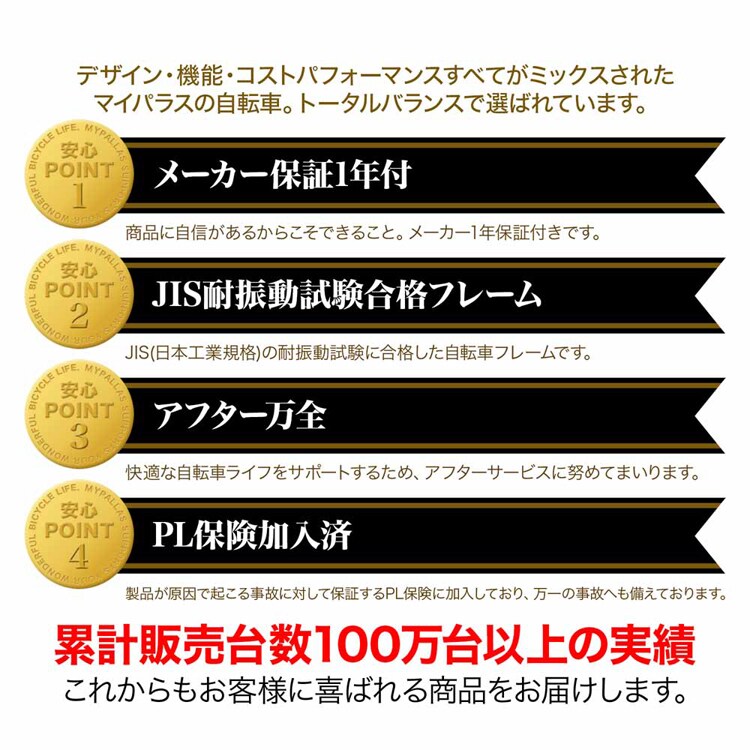 マイパラス折畳シティ26インチ オートライト MC509 【時間指定不可】【代引不可】【同梱不可】【プラザセレクト】