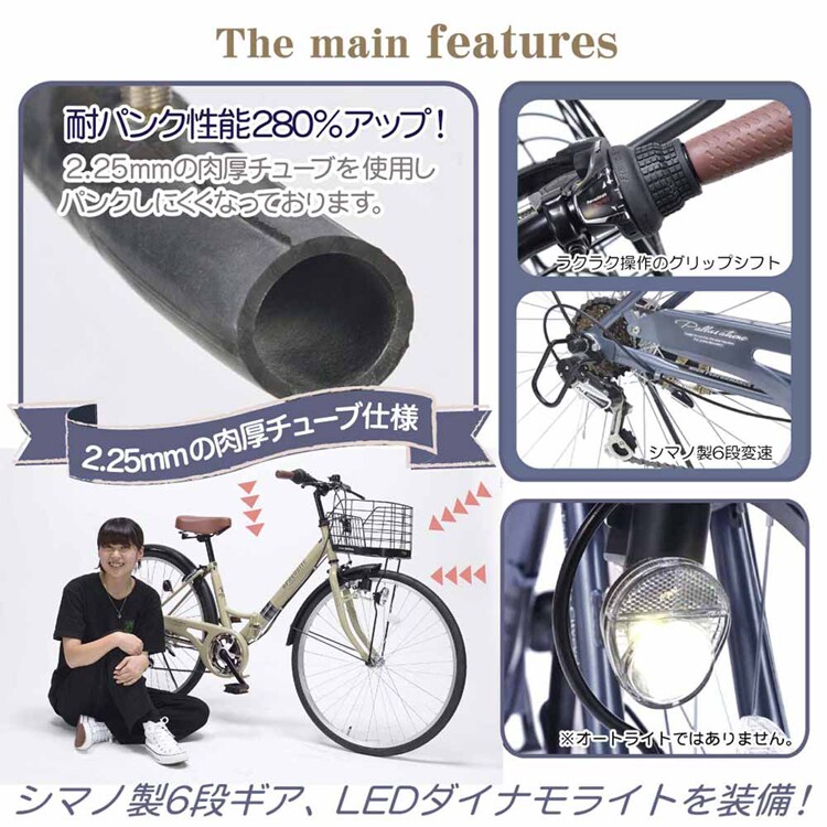 マイパラス折畳シティ26インチ MC507 【時間指定不可】【代引不可】【同梱不可】【プラザセレクト】
