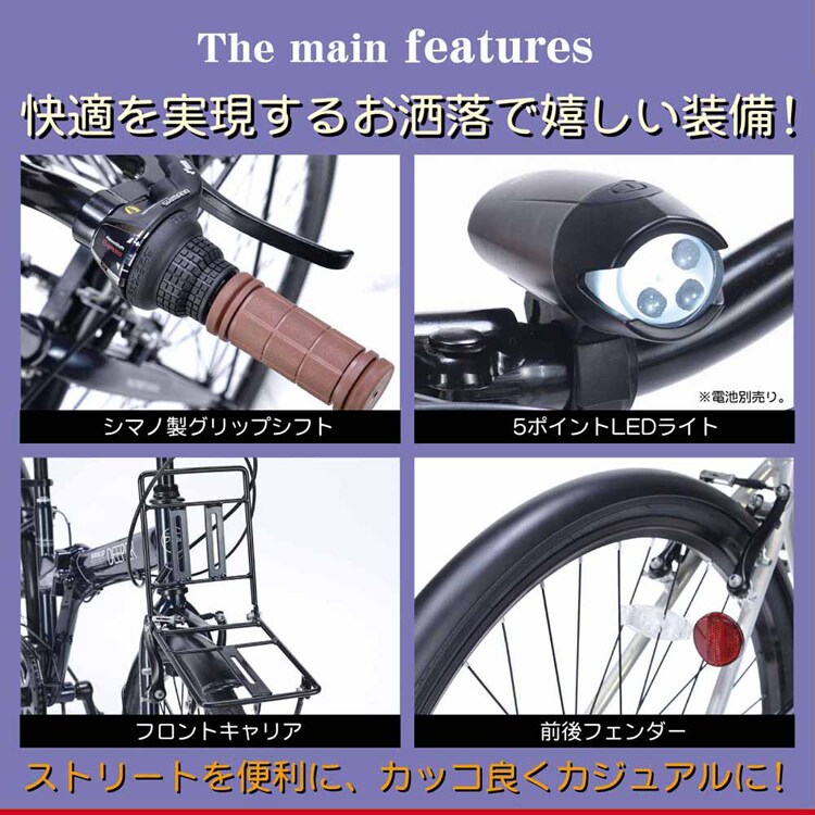 マイパラス折畳シティクロス27・6SP DE601 【時間指定不可】【代引不可】【同梱不可】【プラザセレクト】