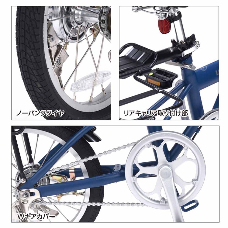 折畳自転車16/釣りチャリ ブルー LS-TR16 【時間指定不可】【代引不可】【同梱不可】【プラザセレクト】