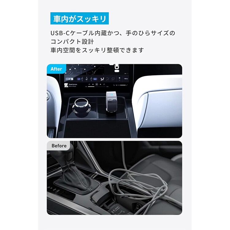 Anker アンカー Nano Car Charger（75W， USB-C Port， Built-In Retractable USB-C Cable） ブラック A2738NA2 【プラザセレクト】