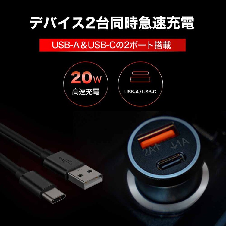慶洋エンジニアリング スマートタグ搭載シガーソケット AN-S158A