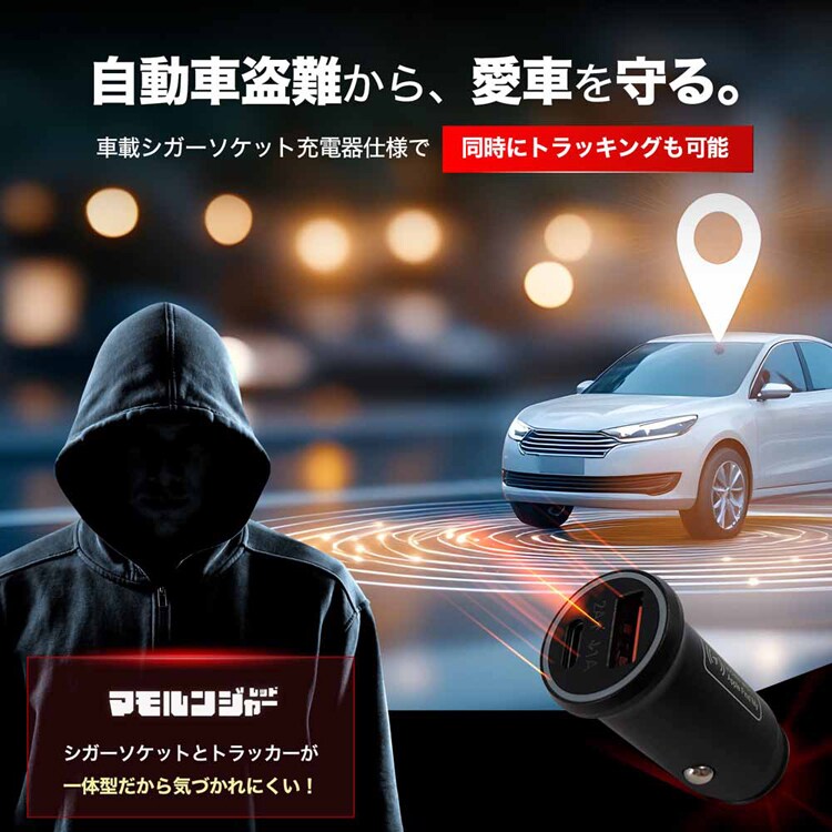 慶洋エンジニアリング スマートタグ搭載シガーソケット AN-S158A 【プラザセレクト】