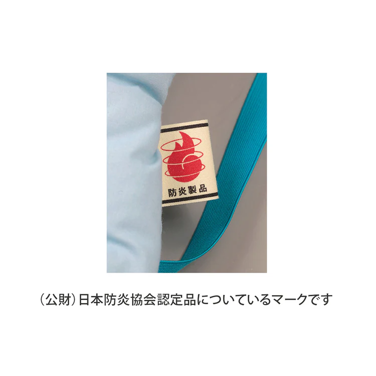 日本防炎協会認定 カネカロン防災ずきん Sサイズ 31-6000 【プラザセレクト】