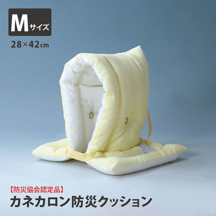 日本防炎協会認定 カネカロン防災ずきん Mサイズ 31-6001 【プラザセレクト】