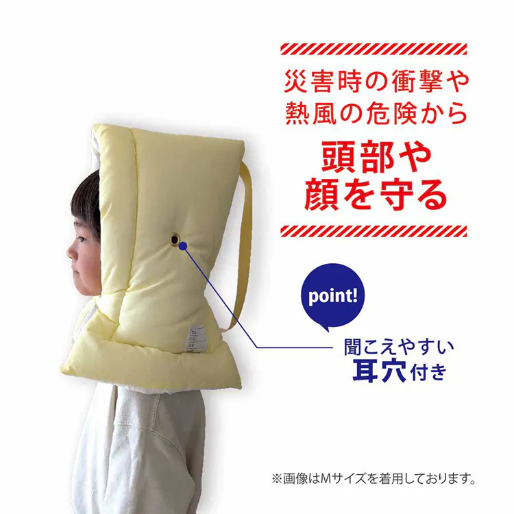 日本防炎協会認定 カネカロン防災ずきん Mサイズ 31-6001 【プラザセレクト】