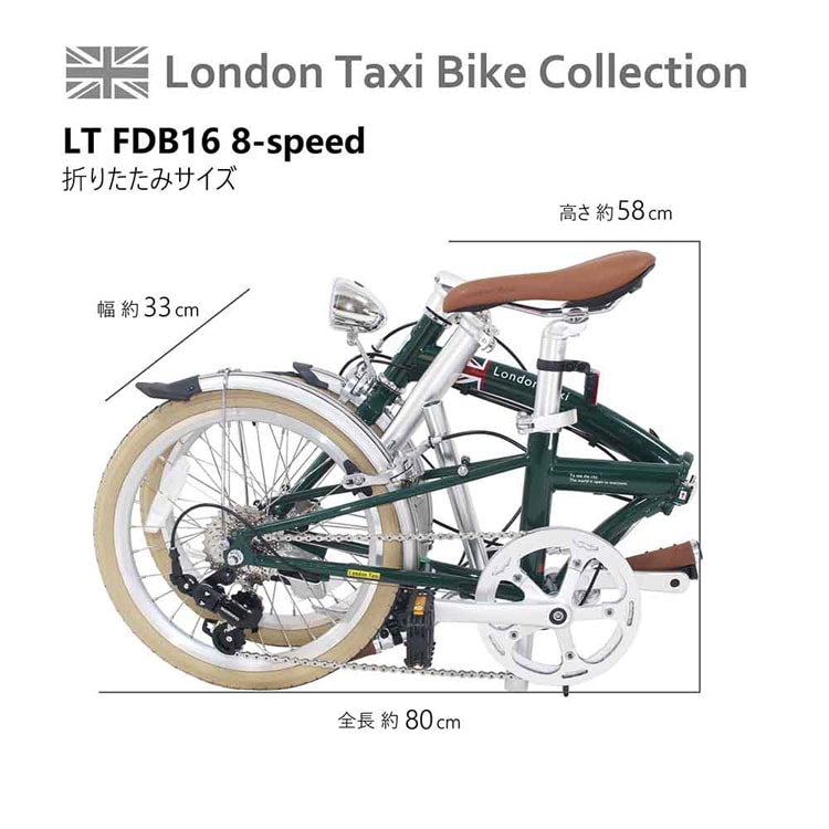 London Taxi 【完成車】折りたたみ自転車 16インチ クロモリ SHIMANO製