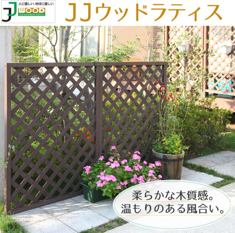 【2枚セット】人工木ラティス＜幅60cm/高さ180cm＞1860 ブラウン 0