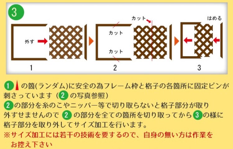 【2枚セット】人工木ラティス＜幅60cm/高さ180cm＞1860 ブラウン 14