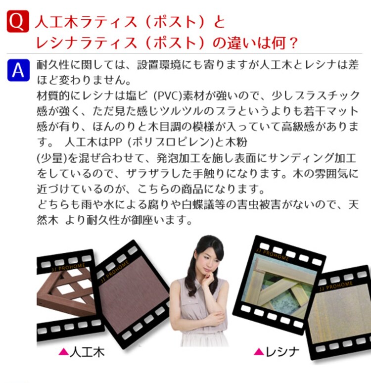 【2枚セット】人工木ラティス＜幅60cm/高さ180cm＞1860 ブラウン 17
