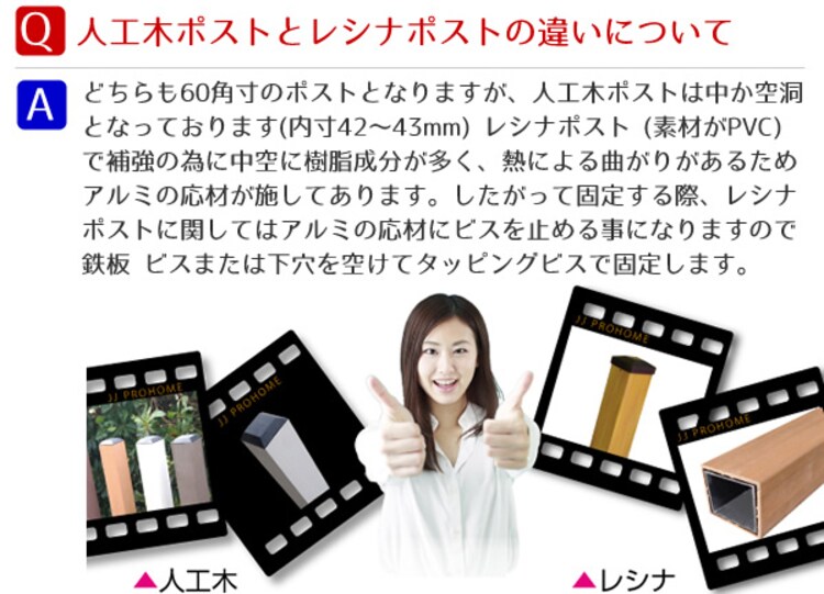 【2枚セット】人工木ラティス＜幅60cm/高さ180cm＞1860 ブラウン 18