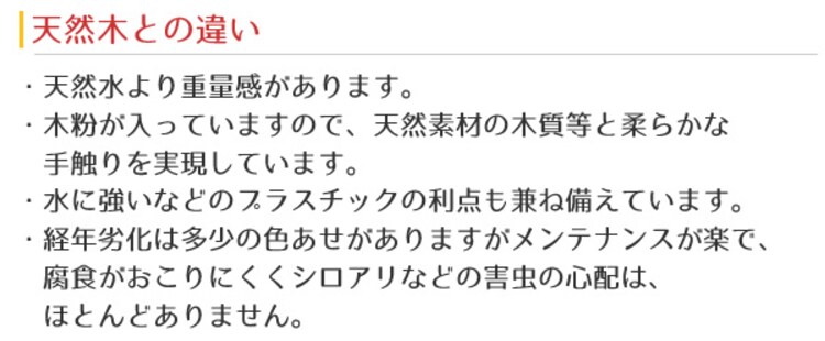 【2枚セット】人工木ラティス＜幅60cm/高さ180cm＞1860 ブラウン 2