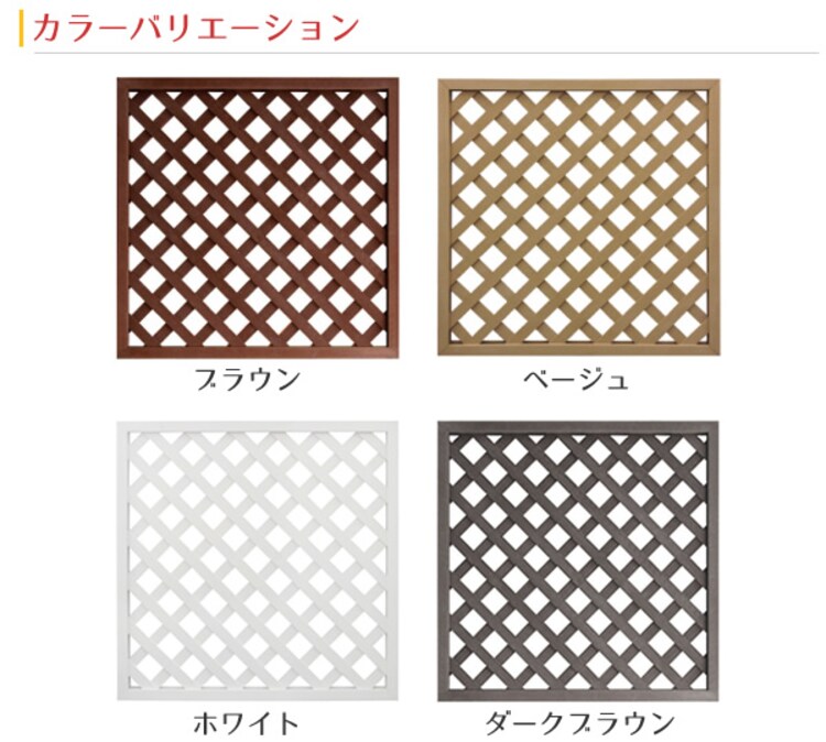 【2枚セット】人工木ラティス＜幅60cm/高さ180cm＞1860 ブラウン 4