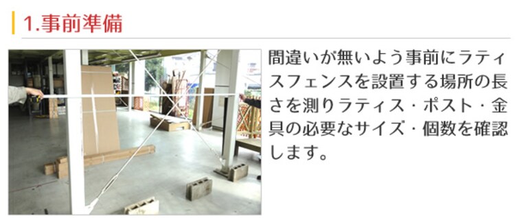 【2枚セット】人工木ラティス＜幅60cm/高さ180cm＞1860 ブラウン 8