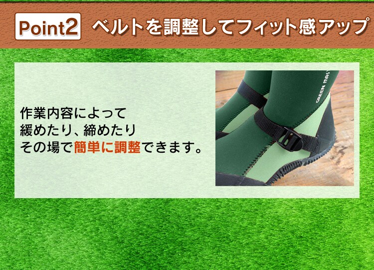 GreenMaster ライト 2622