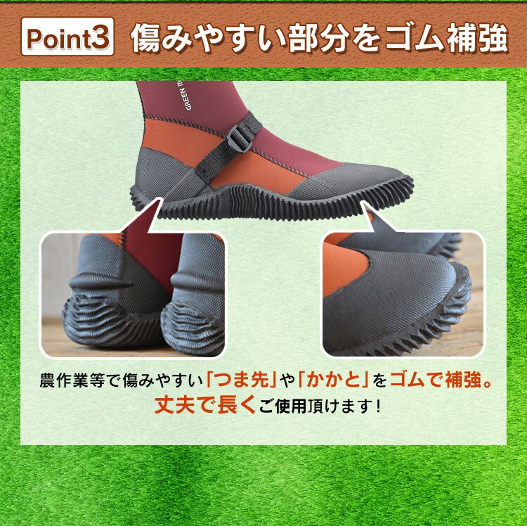 GreenMaster ライト 2622