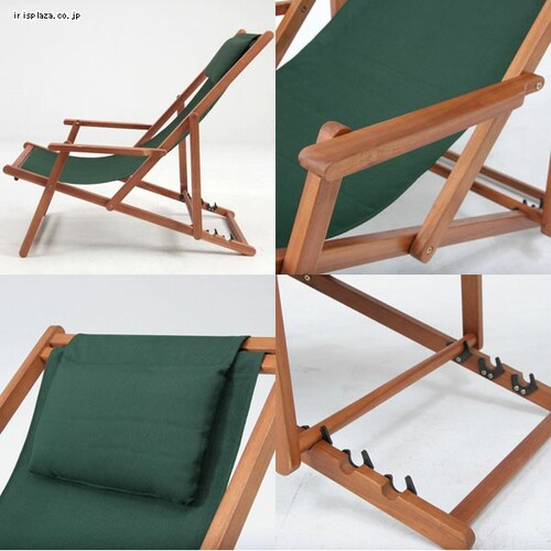 デッキチェア #VFS-GC29JP グリーン 79498【プラザセレクト】_1