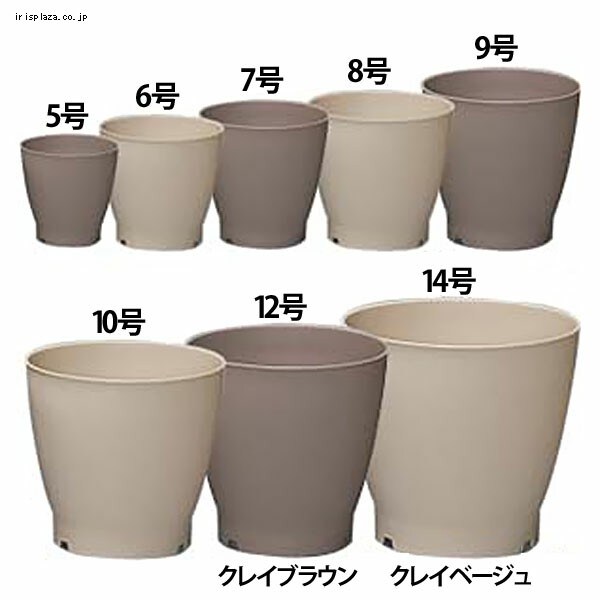 【クリックでお店のこの商品のページへ】クレイッシュハイポット 5号・6号・7号・8号・9号・10号・12号・14号【クレイブラウン・クレイベージュ】    クレイッシュ(土感)の風合いをだしたハイポットです。上げ底メッシュ構造なので、排水性・通気性に優れています。5号～14号まで幅広いサイズがあります。クレイブラウンとクレイベージュの2色あります。